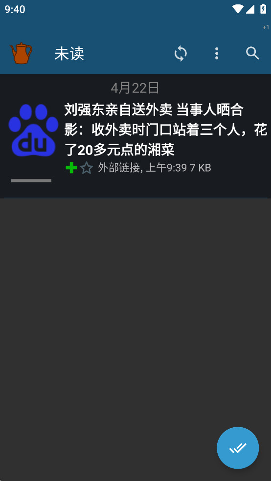 Handy Reading׿ͼ5