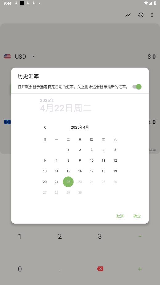 currenciesʻappͼ4