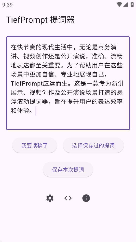 TiefPrompt׿ͼ4
