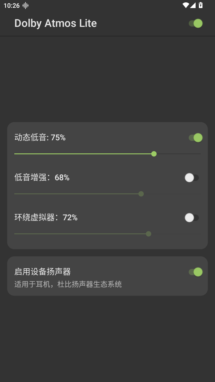 Dolby Atmos Liteűȫappͼ0