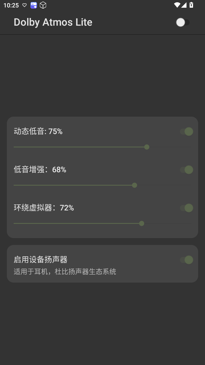 Dolby Atmos Liteűȫappͼ2