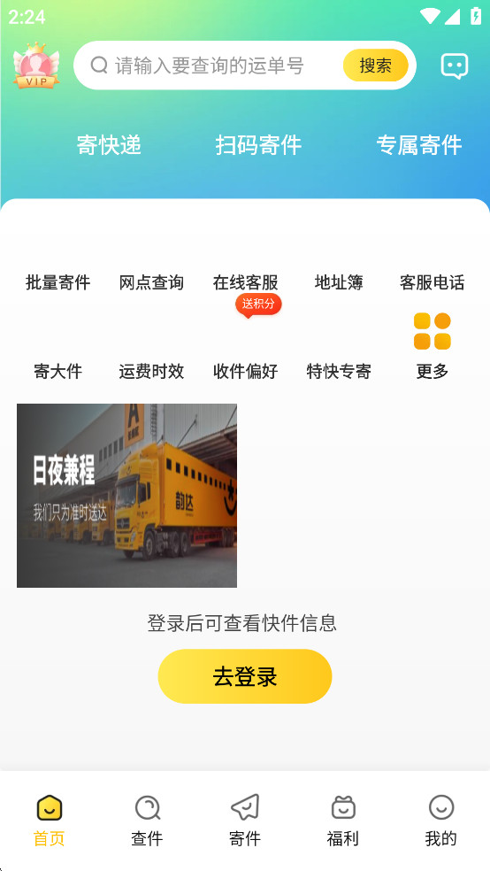 ϴappٷͼ4