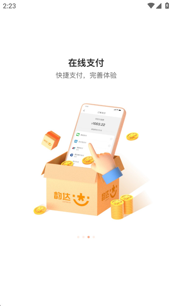 ϴappٷͼ2