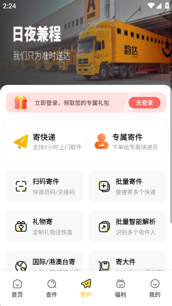 ϴappٷͼ6