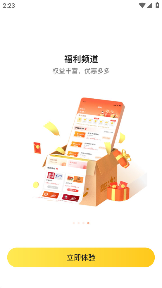 ϴappٷͼ3