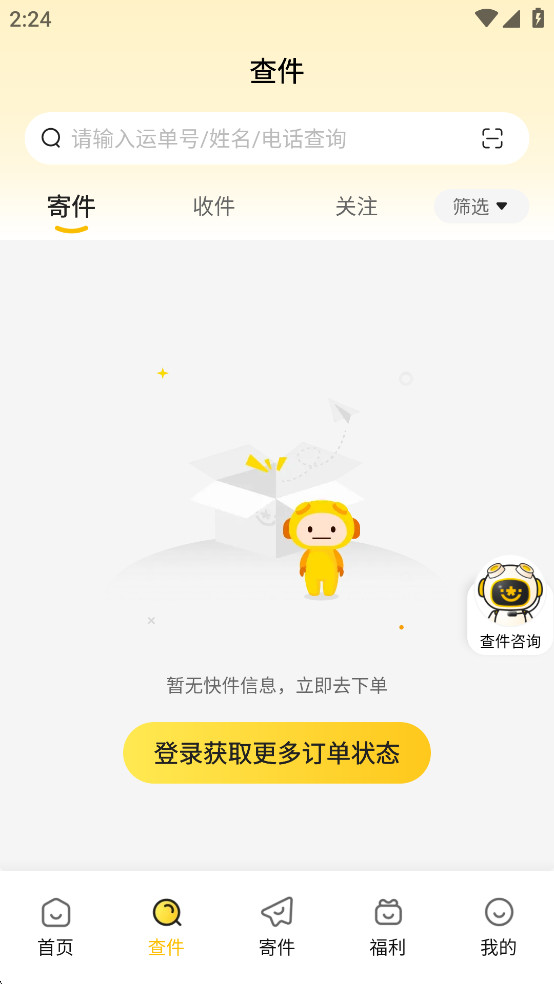 ϴappٷͼ5