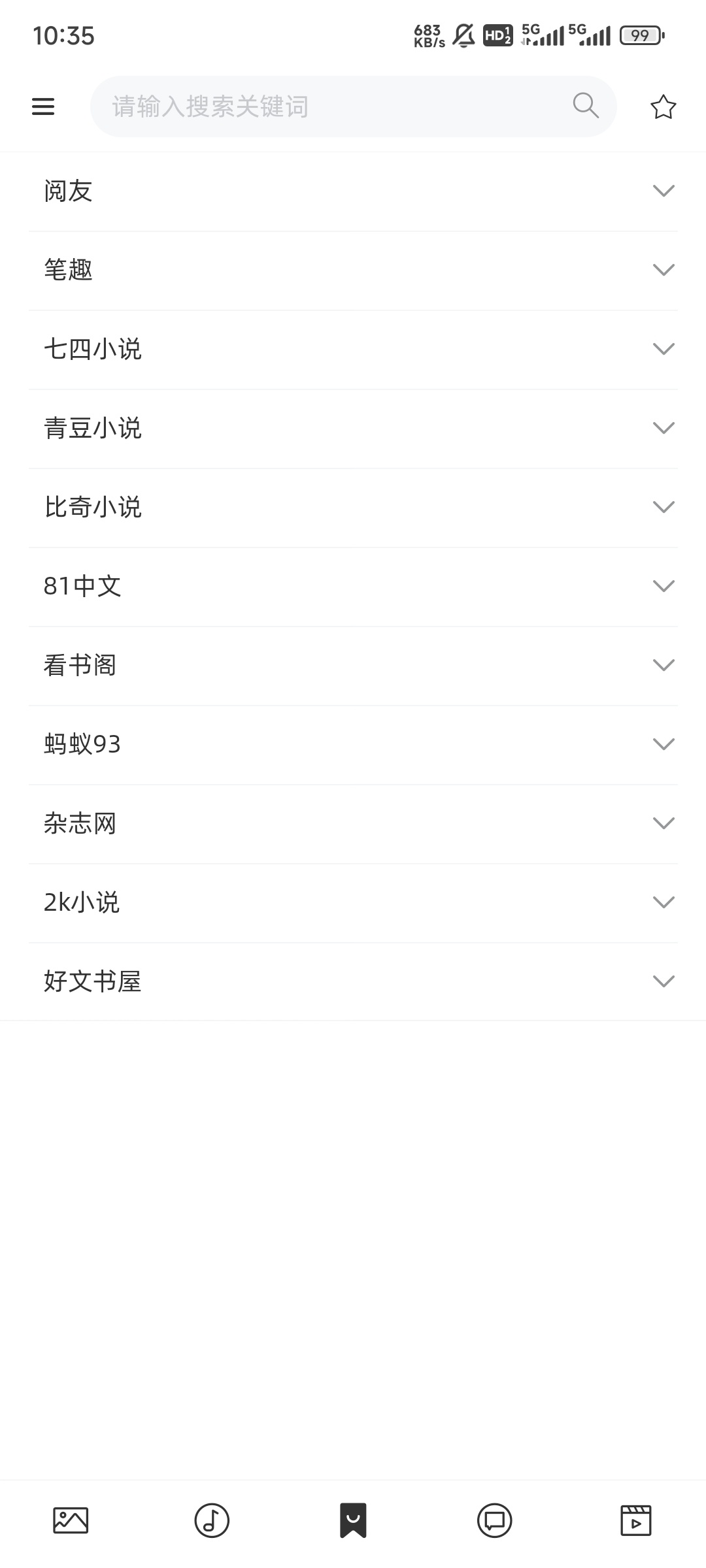 ޼app°ͼ2