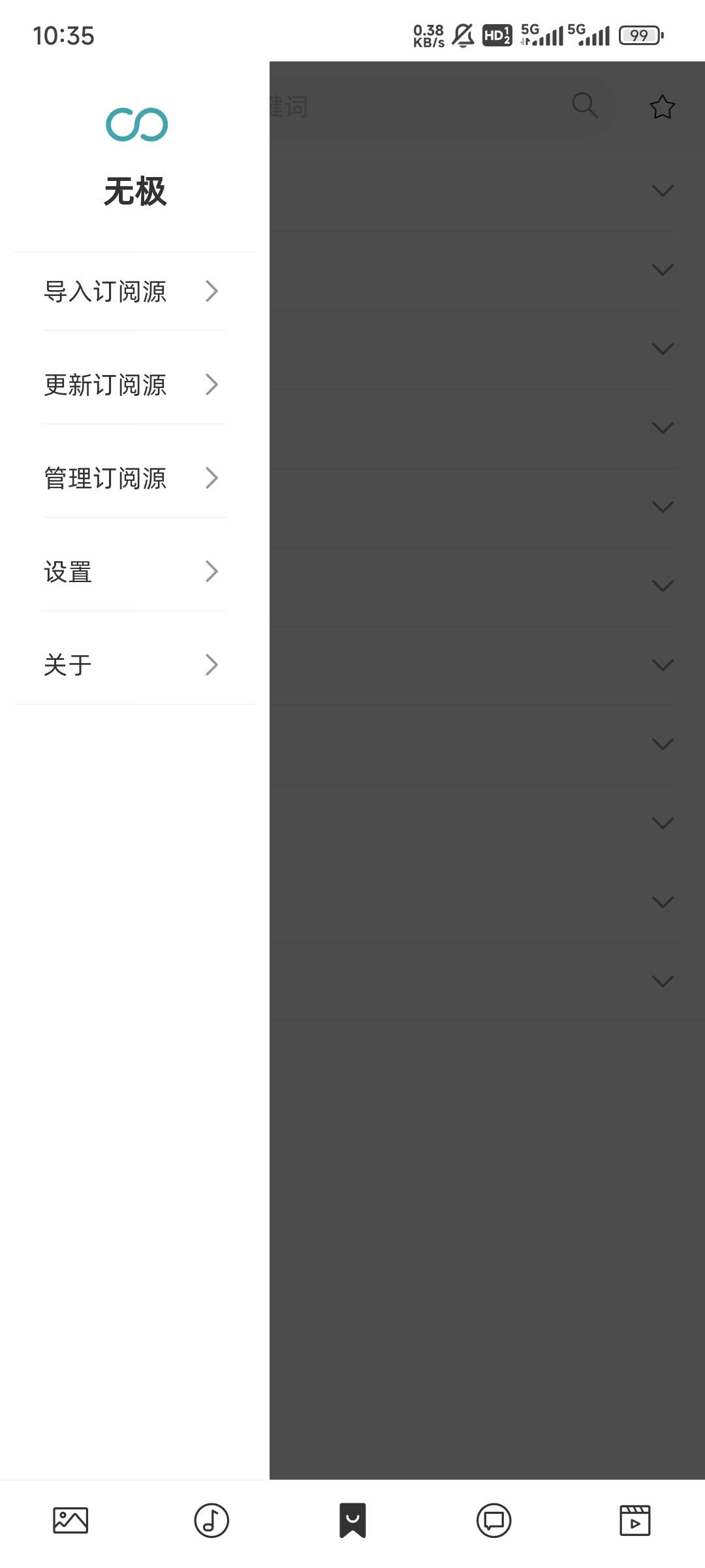 ޼app°ͼ1