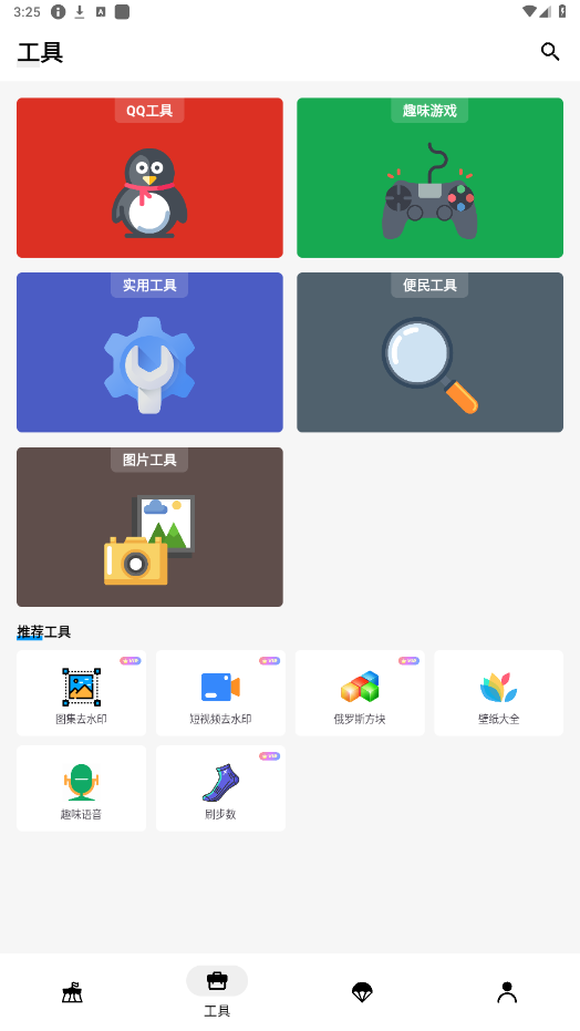 ٷͼ4