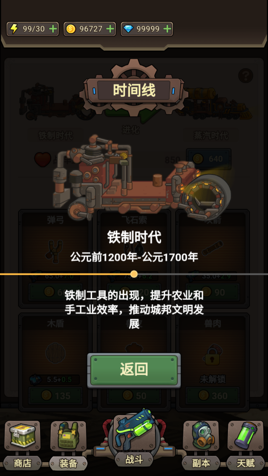 Ϸƽͼ5
