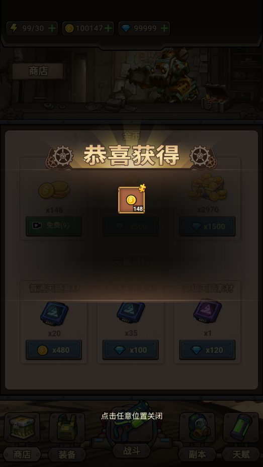 Ϸƽͼ7