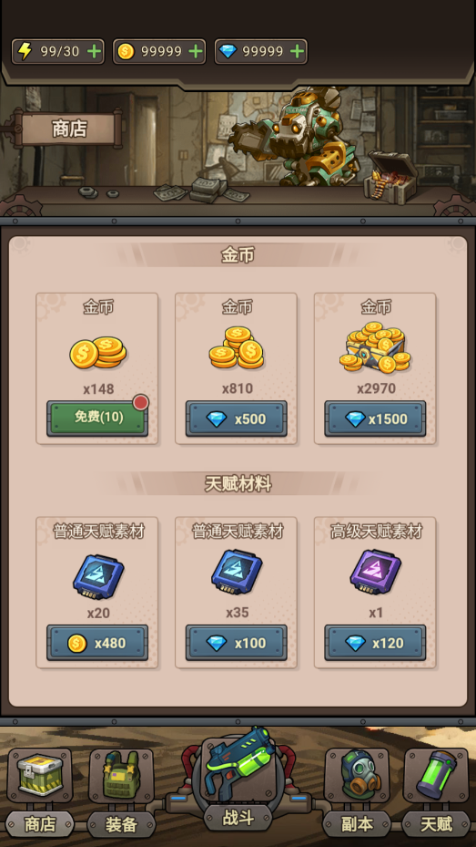 Ϸƽͼ8