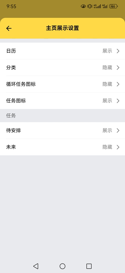 ħ嵥appͼ2