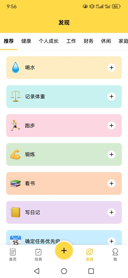 ħ嵥appͼ4