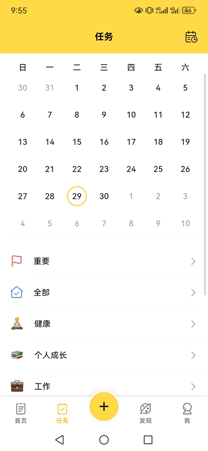 ħ嵥appͼ3
