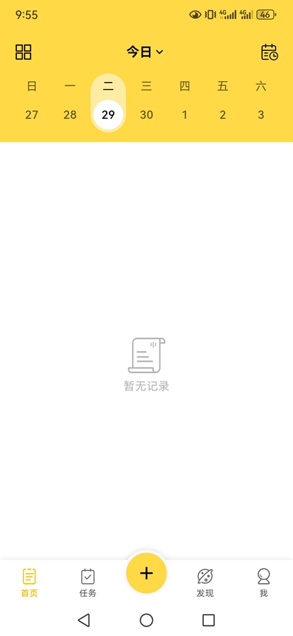 ħ嵥appͼ1