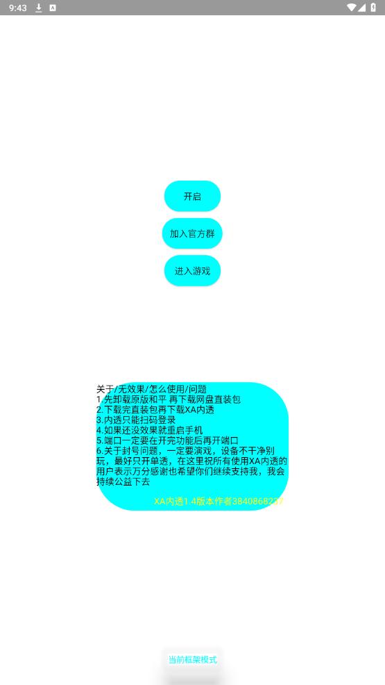 ƽӢXA͸Ƽͼ3