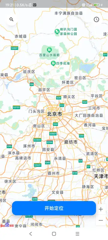 无忧gps定位appv9.9.9 最新版截图1