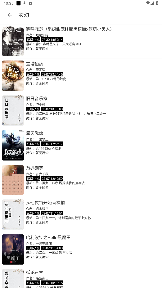 Ķhub appͼ5