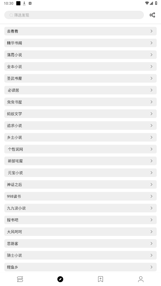 Ķhub appͼ6
