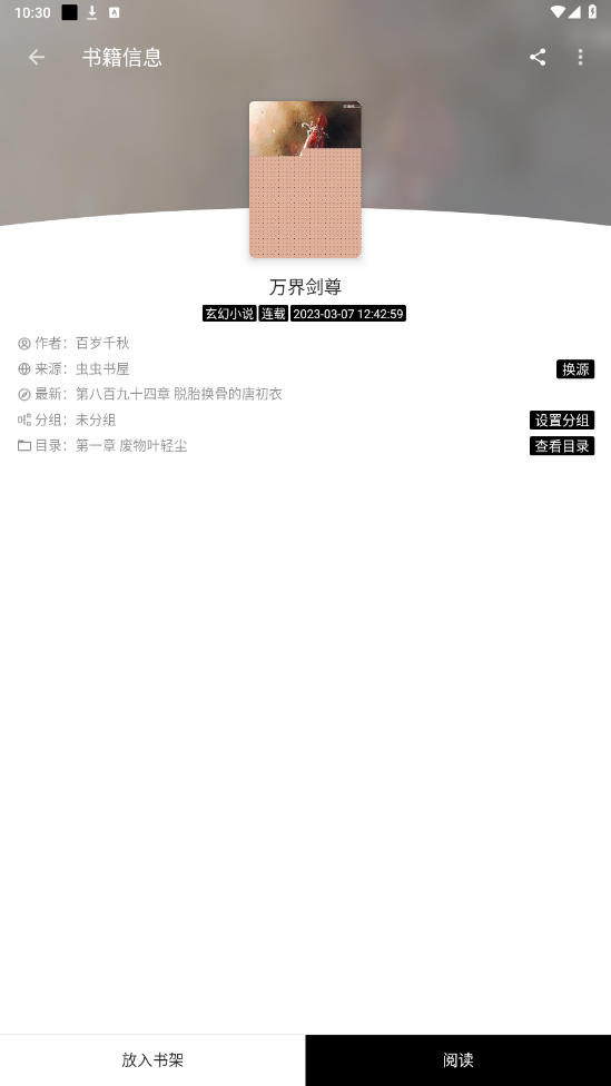 Ķhub appͼ4