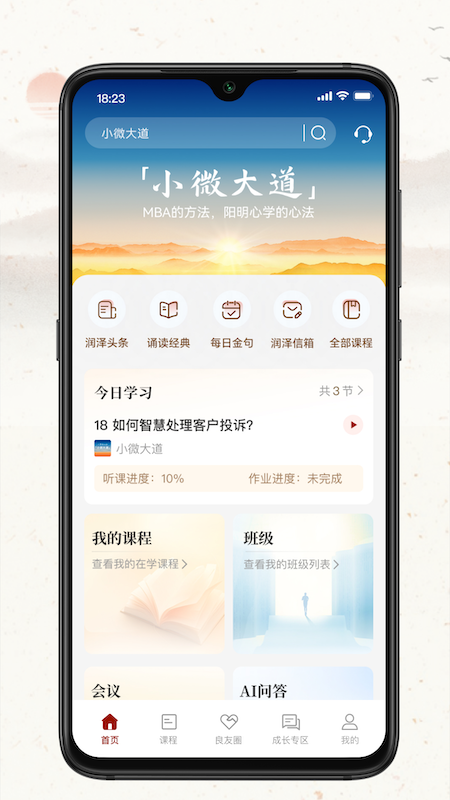 ԰app°ͼ0