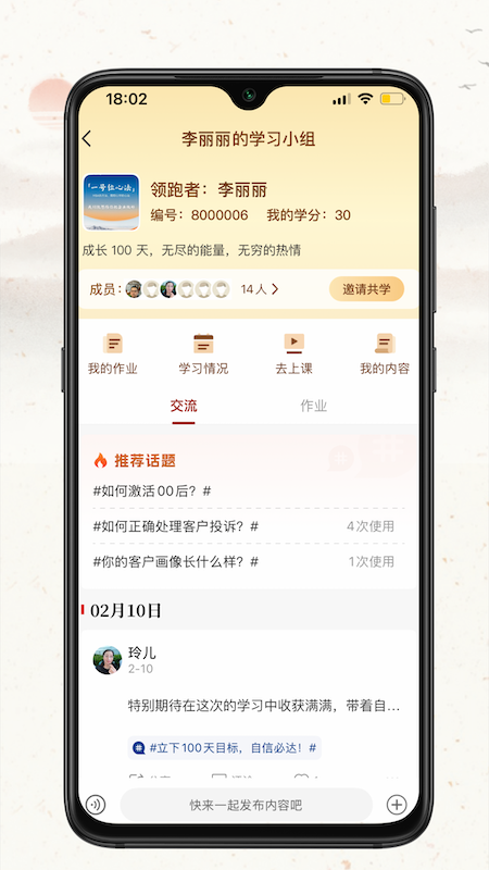 ԰app°ͼ1
