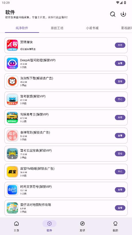 appͼ3
