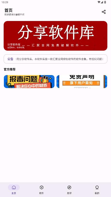 appͼ4