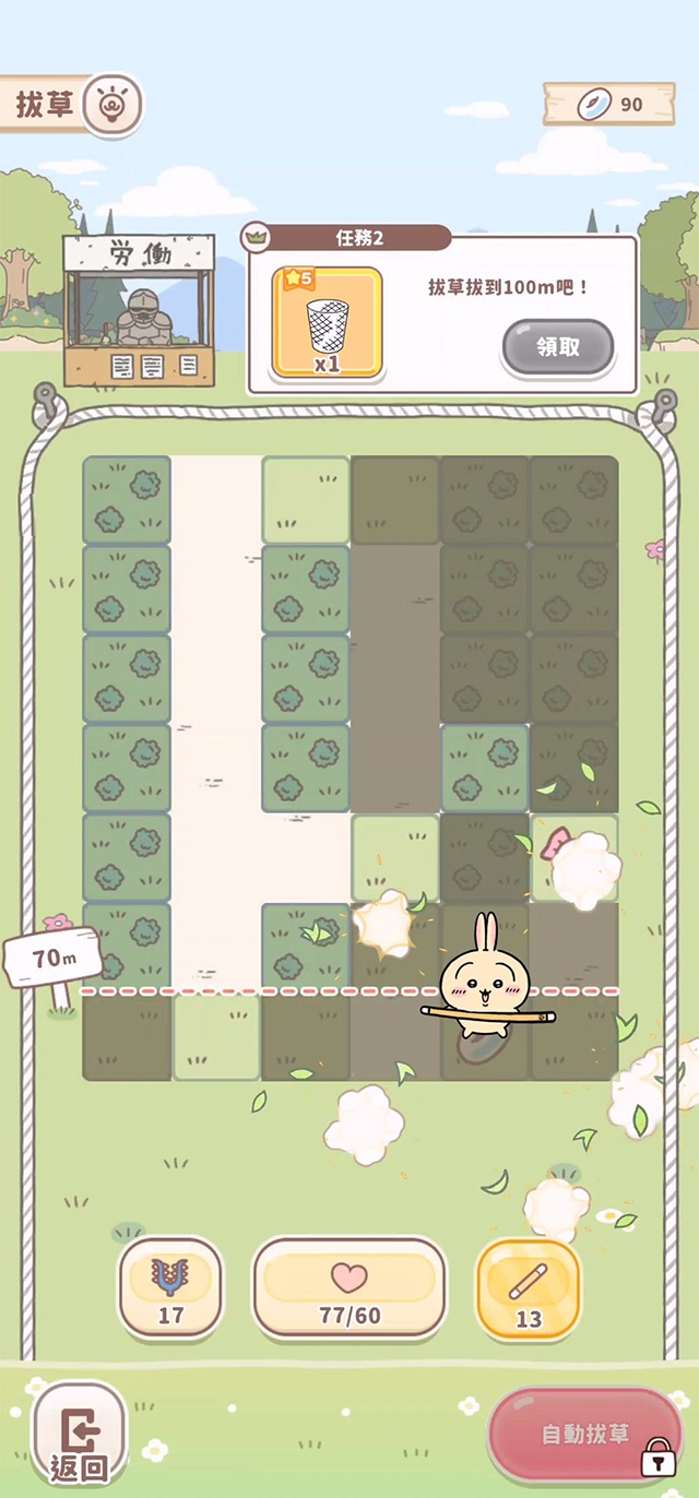 ڴƽ(Chiikawa Pocket)ͼ4