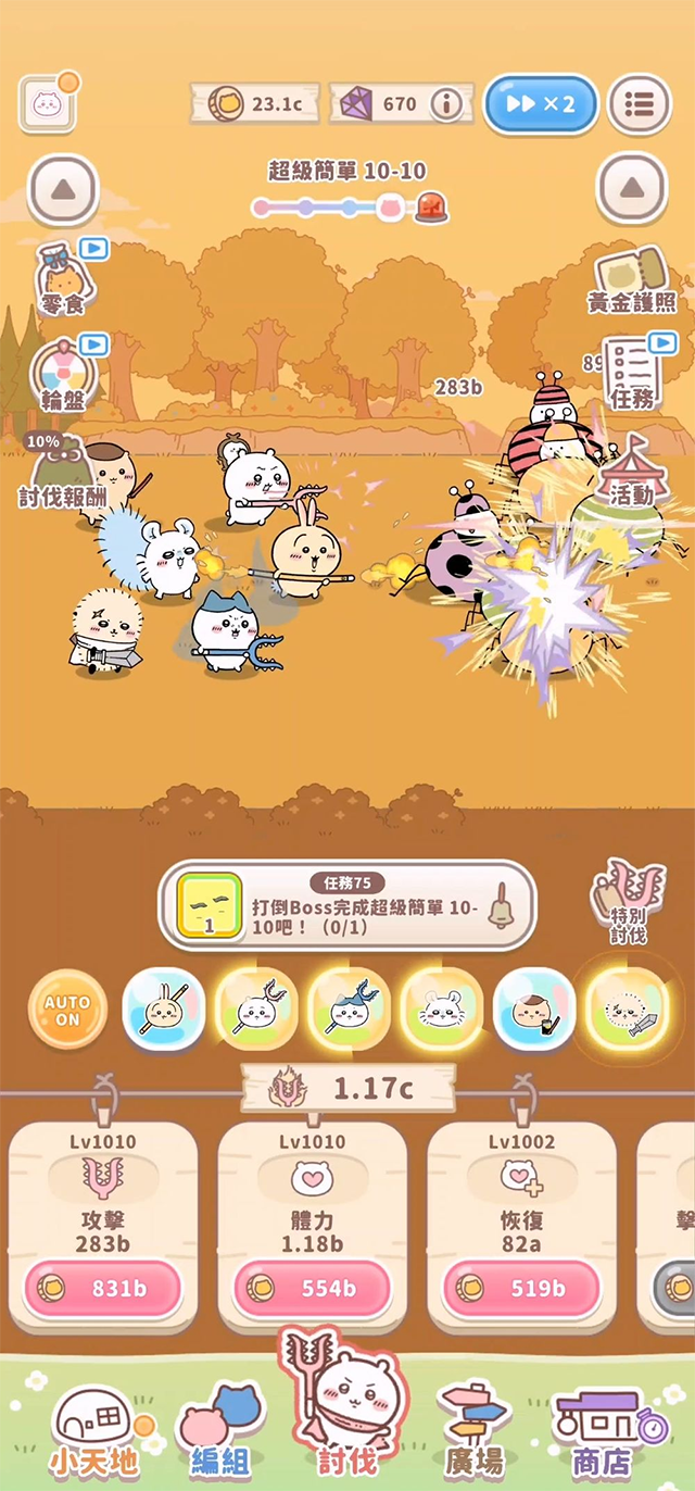 ڴƽ(Chiikawa Pocket)ͼ2