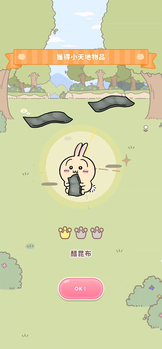 ڴƽ(Chiikawa Pocket)ͼ3