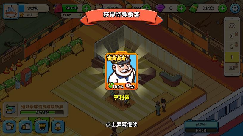 ҵƽ(My Cruise)ͼ3