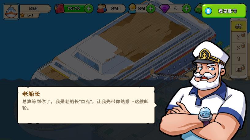 ҵƽ(My Cruise)ͼ7