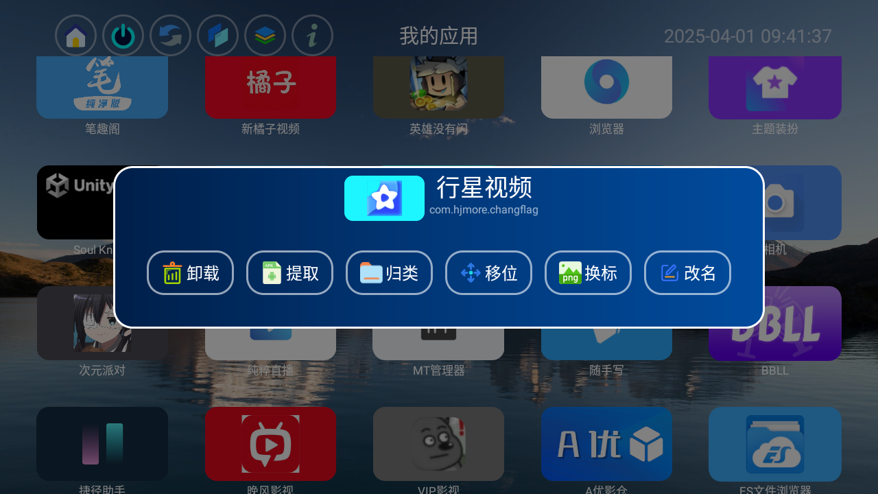 Ӧҳtvͼ0