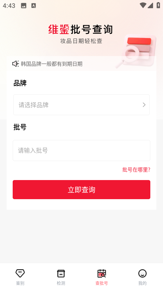 άapp°ͼ0