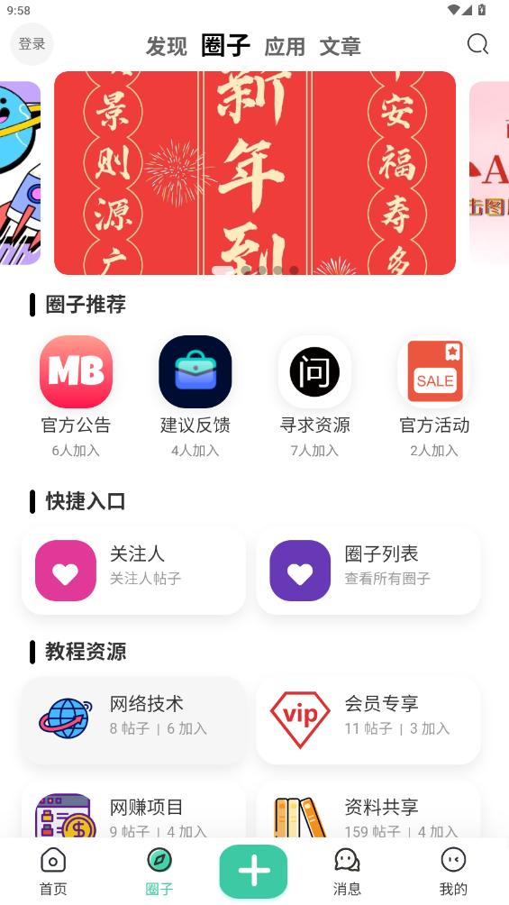 ȱ֮appͼ5