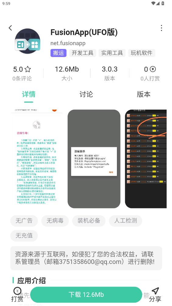 ȱ֮appͼ3