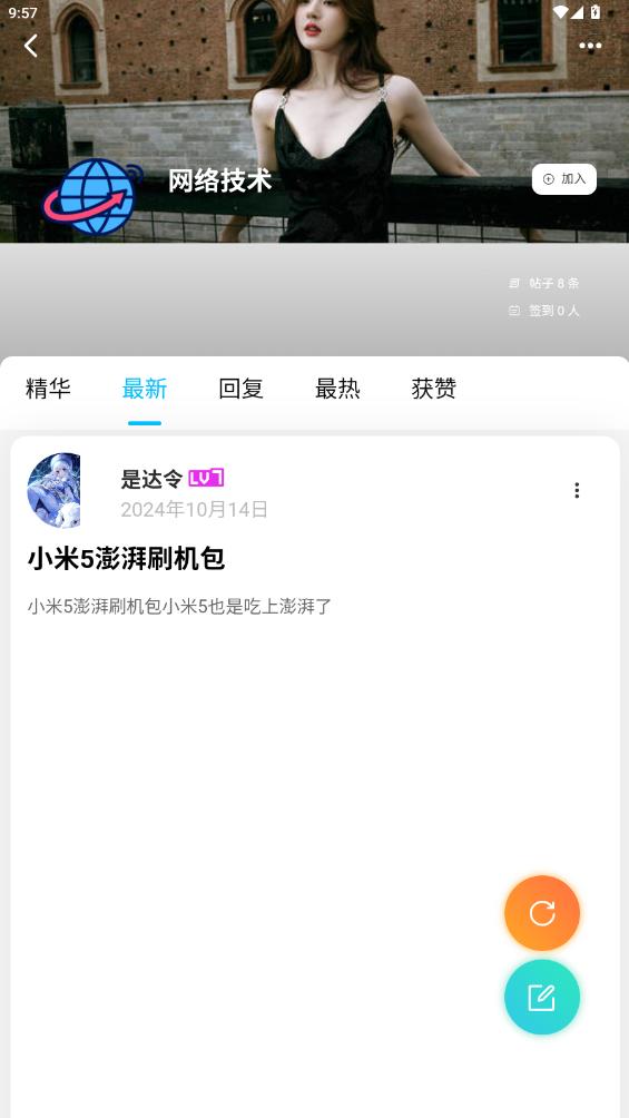ȱ֮appͼ6
