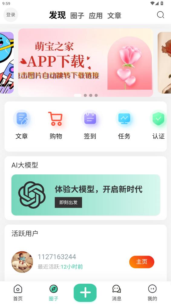 ȱ֮appͼ1