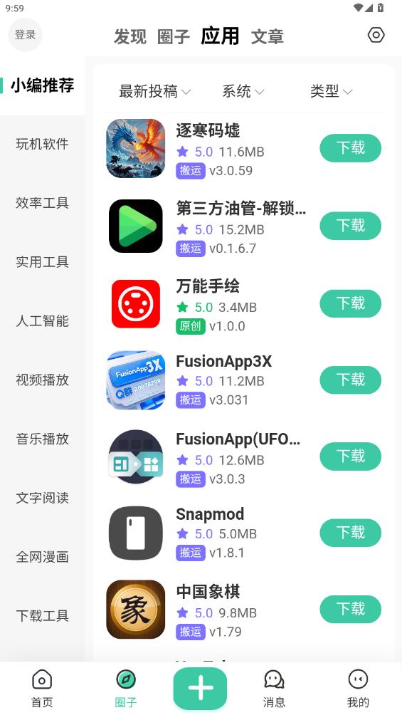 ȱ֮appͼ4