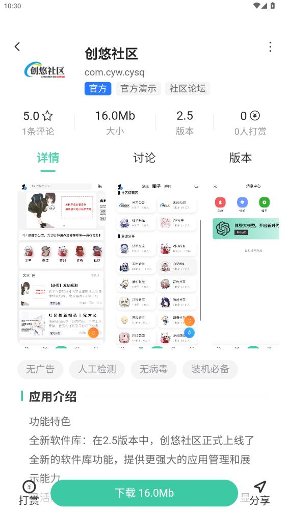 appͼ3