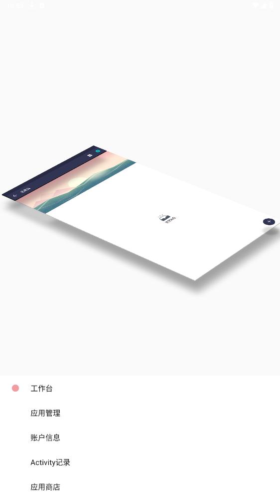 Appؽͼ4
