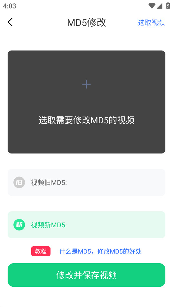 Ѱͼ6