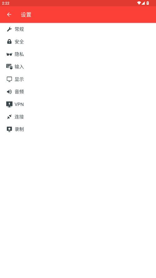 anydesk׿ͼ0