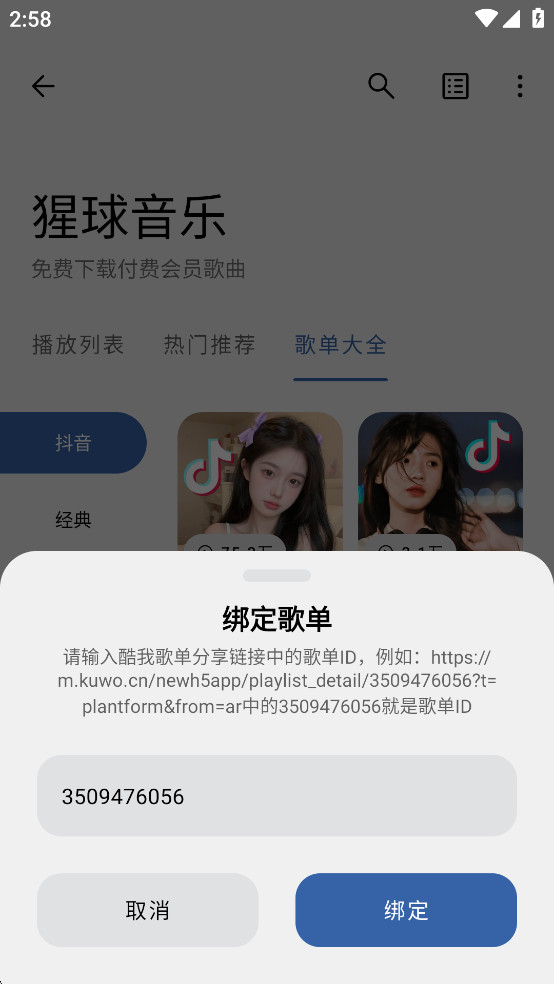 appͼ2