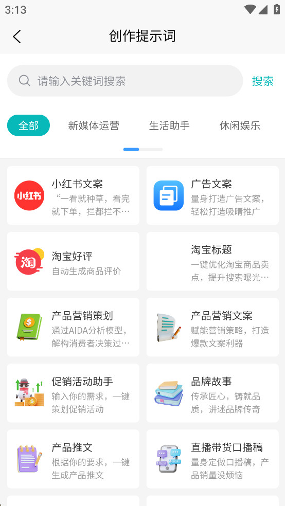 AIʾʴʦappͼ1