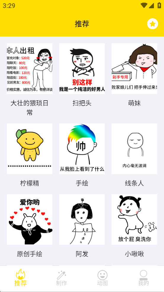 ͼappͼ0