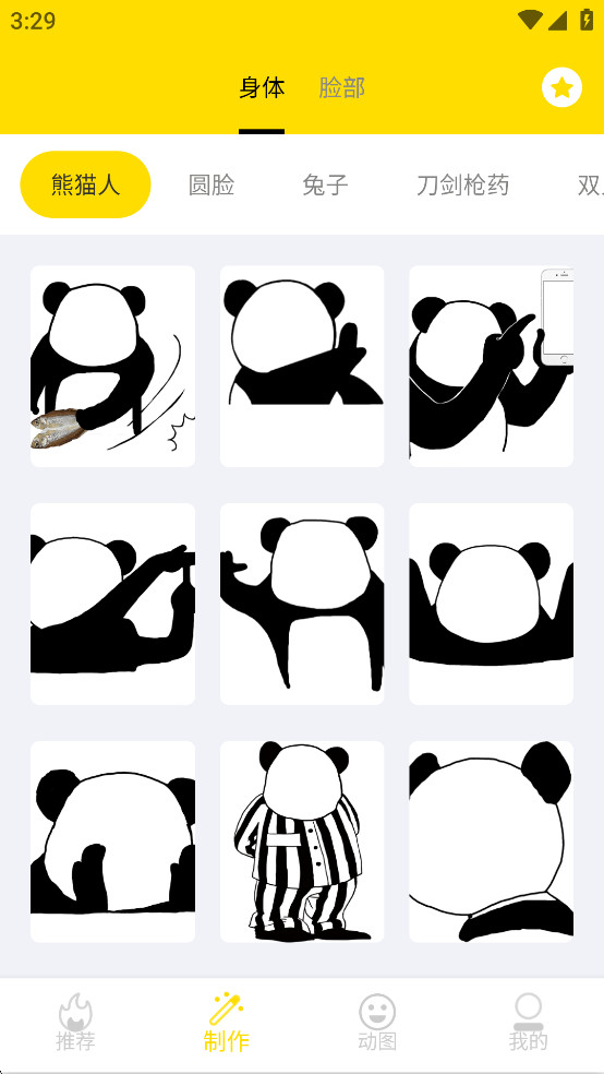 ͼappͼ1