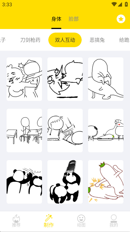 ͼappͼ4